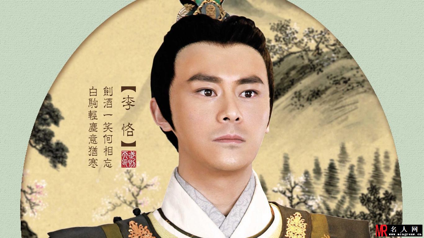 武则天人物海报 范冰冰红袍加身气场强大(1)