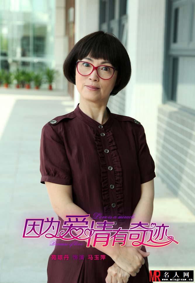 因为爱情有奇迹首曝剧照 赵韩樱子饰安琪媛(1)