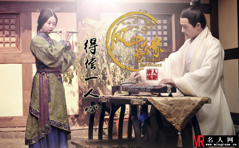 风中奇缘将登荧幕 精致海报曝光获赞(1)