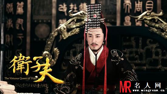 大汉贤后卫子夫曝剧照 林峯饰演汉武帝(1)