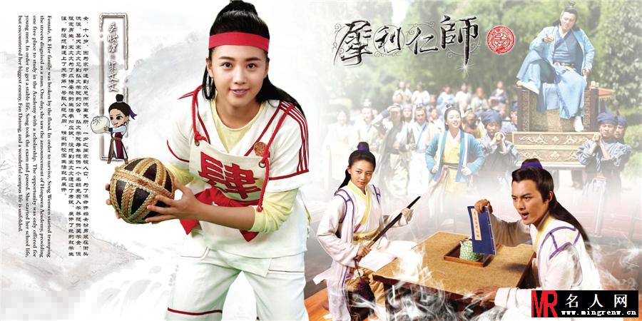 犀利仁师曝剧情画册 吴奇隆刘诗诗戏中谈情(1)