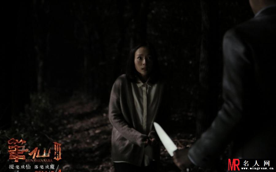 笔仙3曝光惊悚版海报  江一燕与鬼娃演绎母女情深(1)