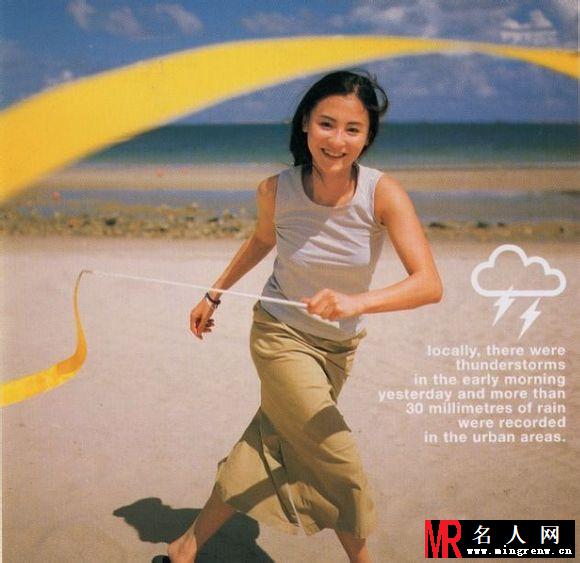 张柏芝早年任何天气写真 清纯动人美翻天(1)