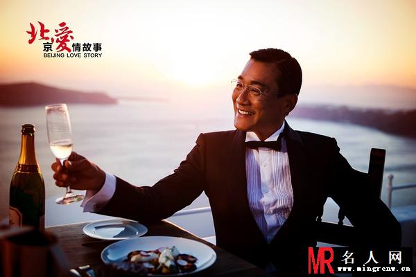 北京爱情故事电影版刘辉剧照(1)