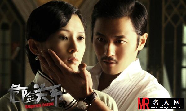 危险关系2012版杜芬玉剧照(1)