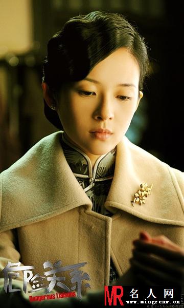危险关系2012版杜芬玉剧照(1)