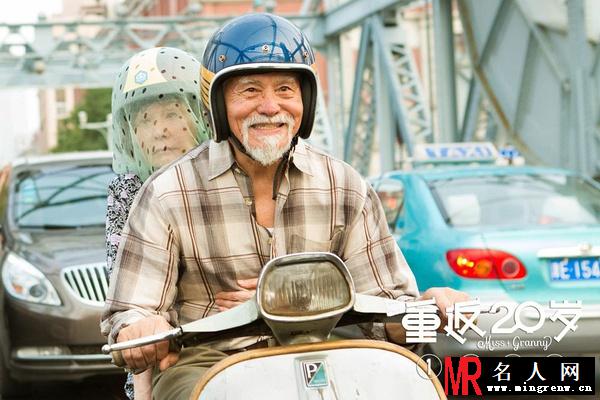 重返20岁电影版李大海剧照(1)