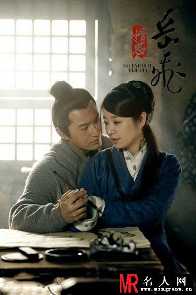 精忠岳飞李孝娥剧照(1)