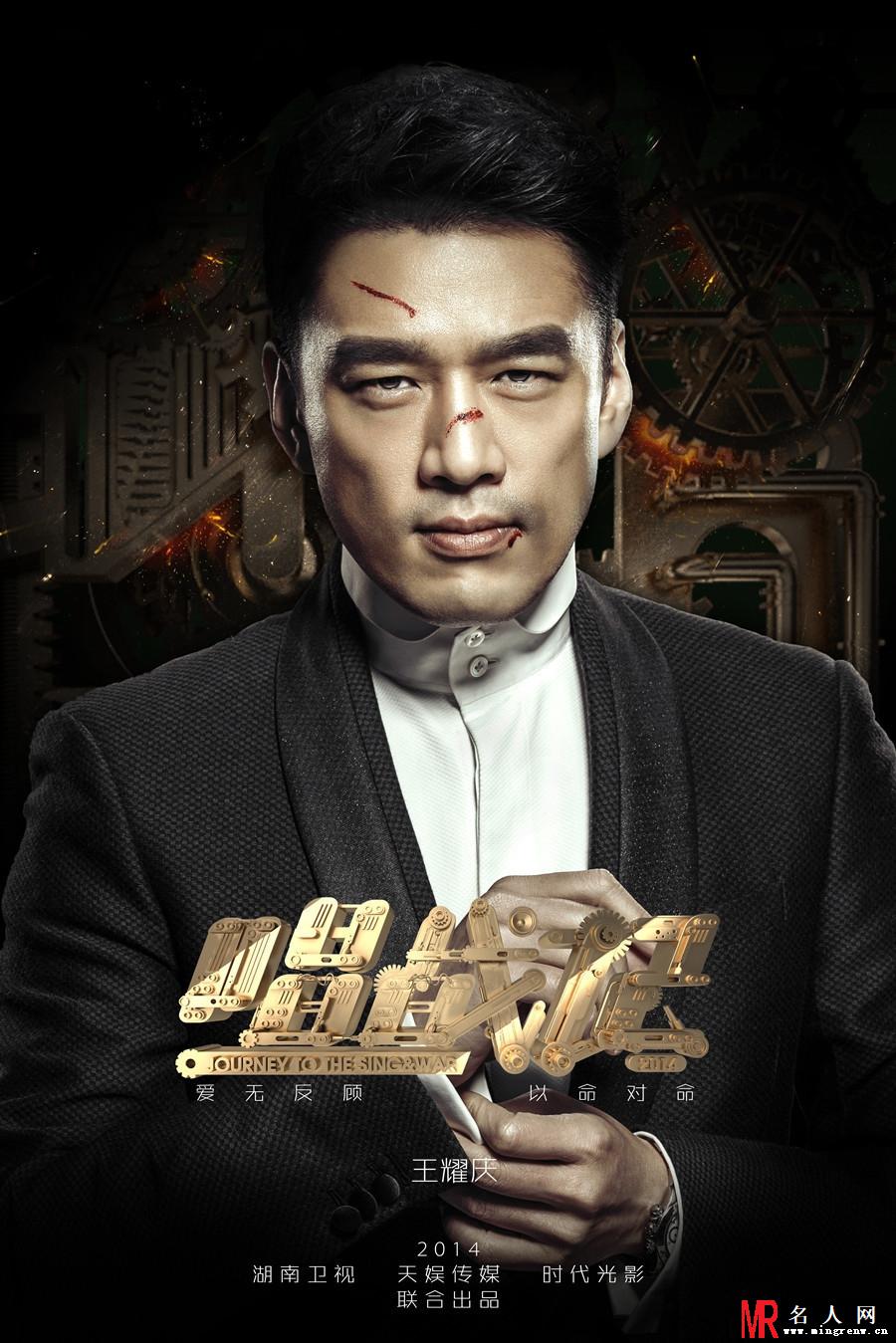 唱战记西城剧照(1)