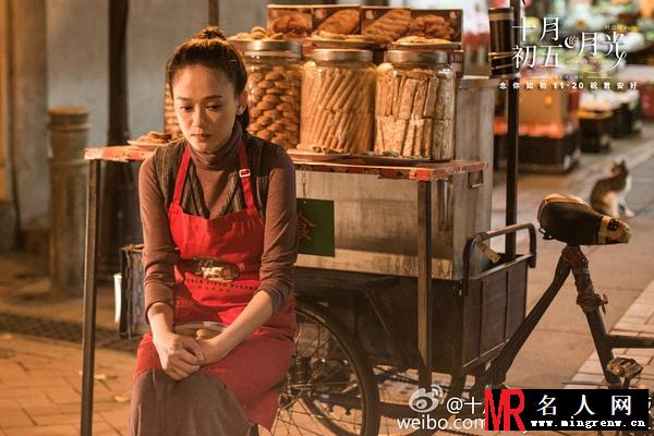 十月初五的月光琪琪剧照(1)