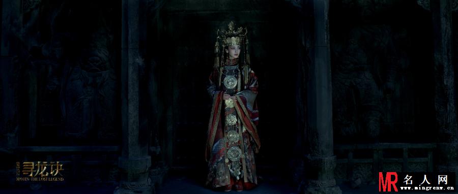 鬼吹灯之寻龙诀丁思甜剧照(1)