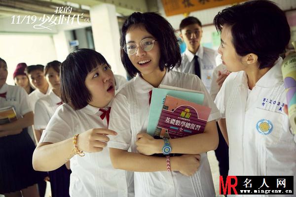 我的少女时代2015版林真心剧照(1)