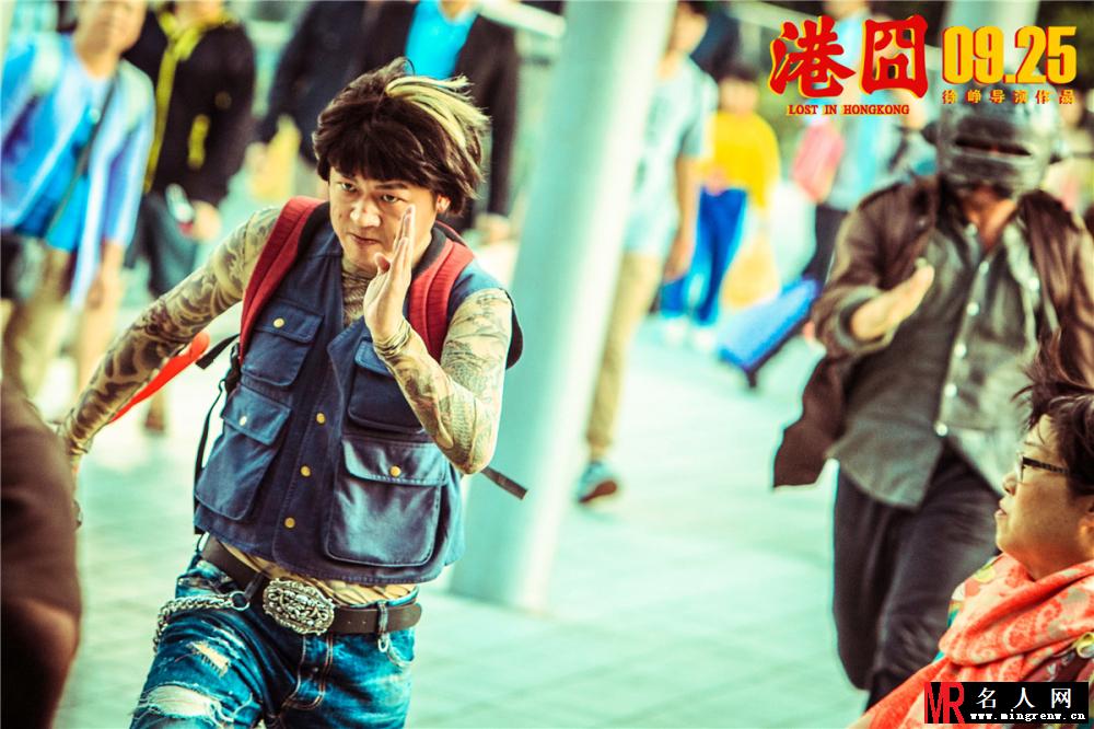 港囧蔡拉拉剧照(1)
