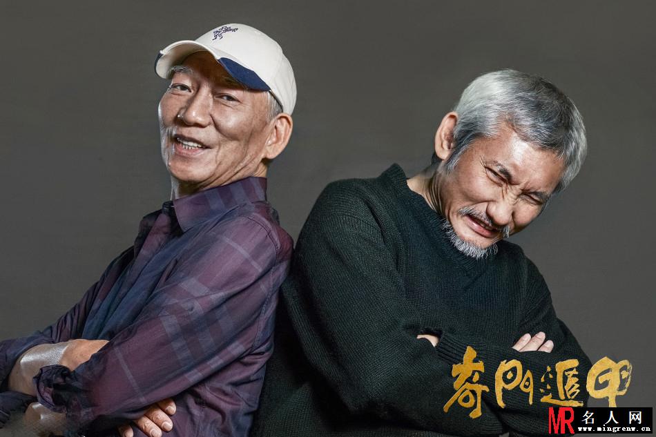 徐克袁和平启动《奇门遁甲》 春节后开机(1)