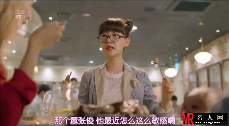 她很漂亮恩英剧照(1)