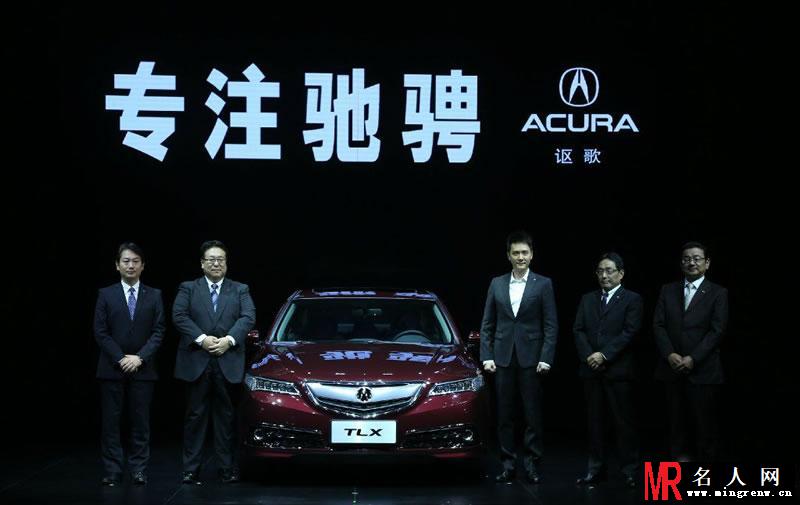 2014年Acura上海世博园举行品牌发布会 绍峰担任品牌合伙人出席(1)