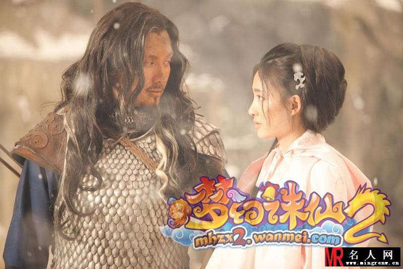 2012年5月《梦幻诛仙》MV首发 冯绍峰王丽坤倾情演出(1)