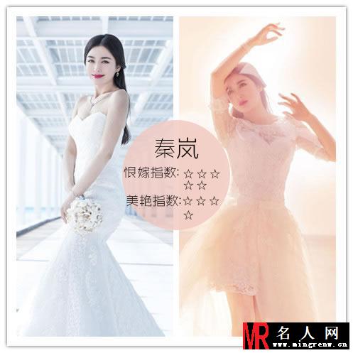 大龄女星恨嫁婚纱照 看看谁最美?(1)