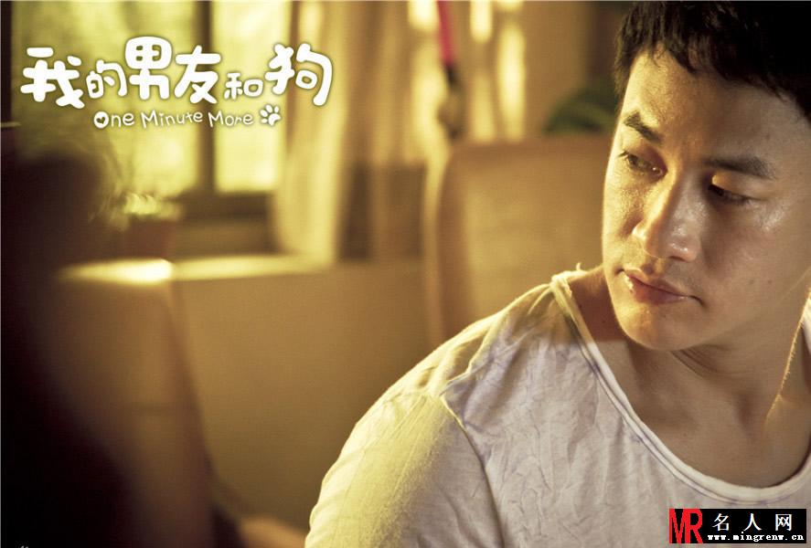 何润东张钧甯电影《我的男友和狗》幸福温暖海报曝光(1)