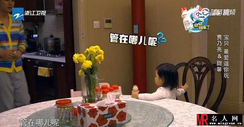逗比父女高清剧照 甜馨逗趣贾乃亮(1)