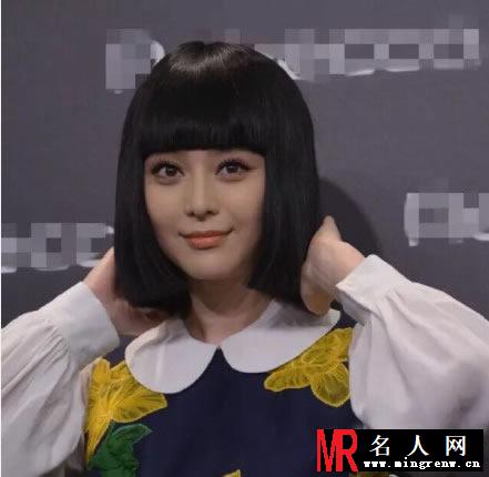 女星爱短发 杨幂范爷短发造型盘点(1)