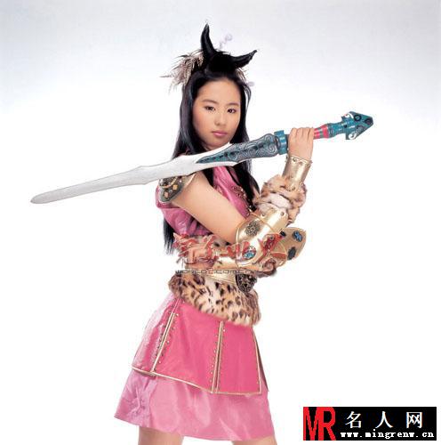 “神仙姐姐”刘亦菲昔日代言《完美世界》宣传照(1)