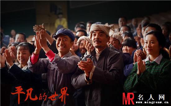 电视剧《平凡的世界》收官剧照 开春国剧获赞(1)