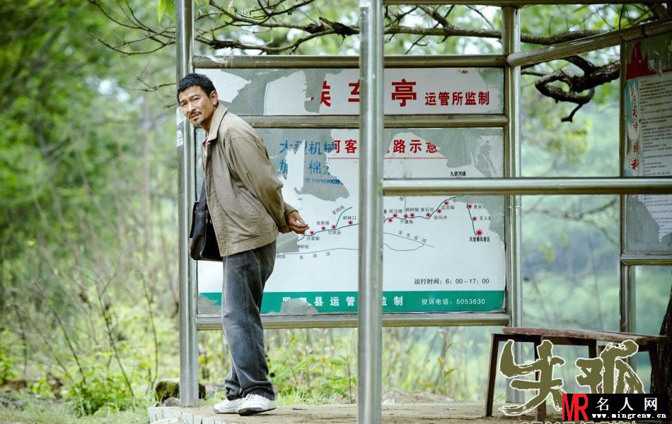 《失孤》电影刘德华剧照 天王变身拾荒老人(1)