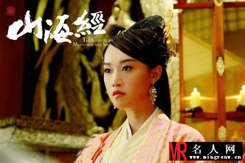 电视剧《山海经之赤影传说》 古力娜扎情牵张翰(1)