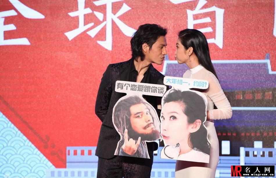 钟馗伏魔首映礼 李冰冰强吻陈坤(1)