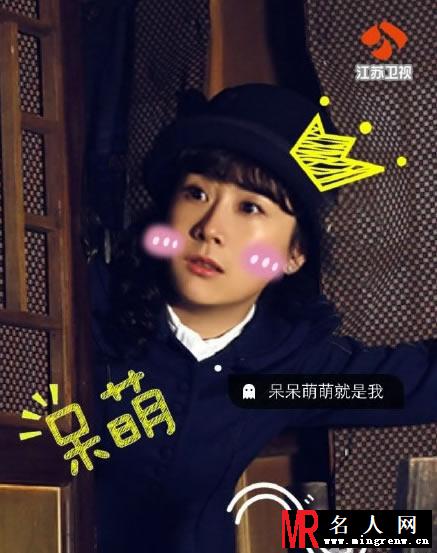 电视剧二炮手任务萌萌哒剧照(1)