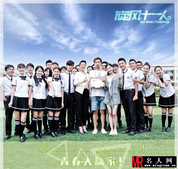 旋风十一人剧照 胡歌江疏影定情之作(1)