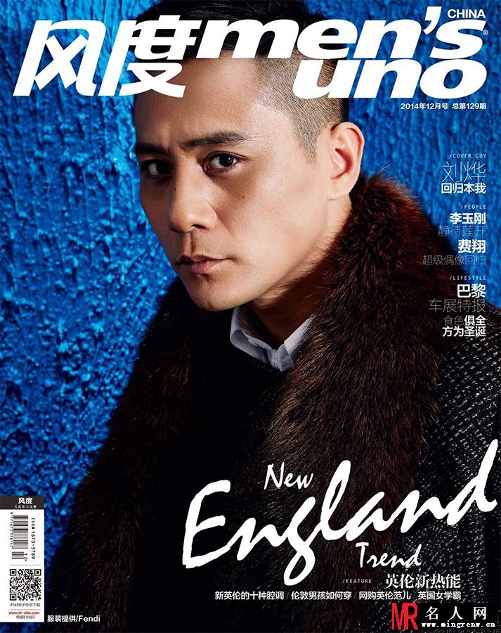 刘烨型男写真 尽显男人味(1)