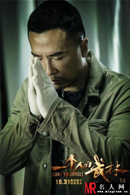 甄子丹一个人的武林剧照 打斗激烈令人期待(1)