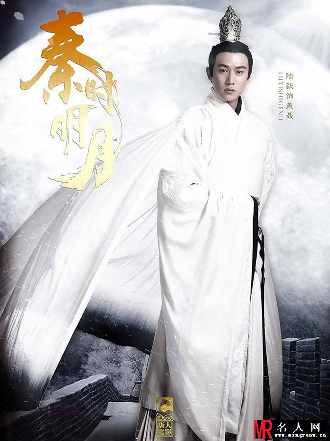 秦时明月人物定妆照 陆毅变身高冷侠客(1)