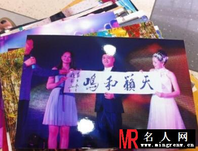 蒋依杉大婚现场 新郎不是赵玉田(1)