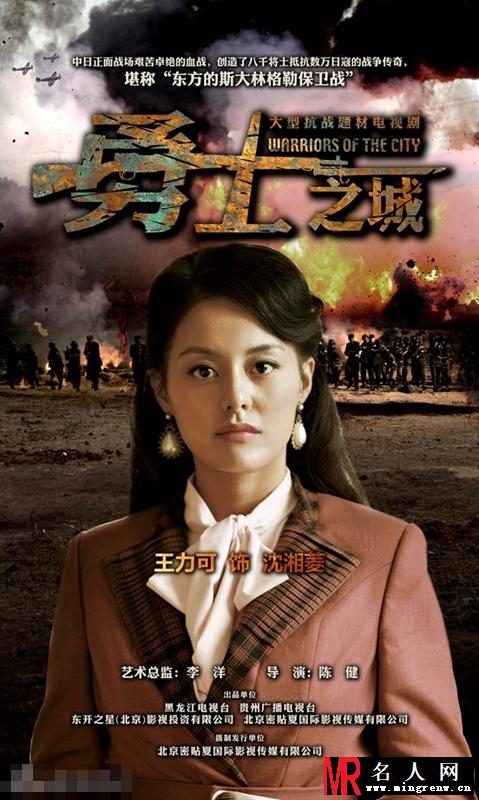 勇士之城曝光人物剧照 钟汉良饰演热血硬汉(1)