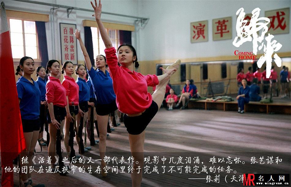 归来曝张慧雯剧照 翩翩起舞神似刘诗诗(1)