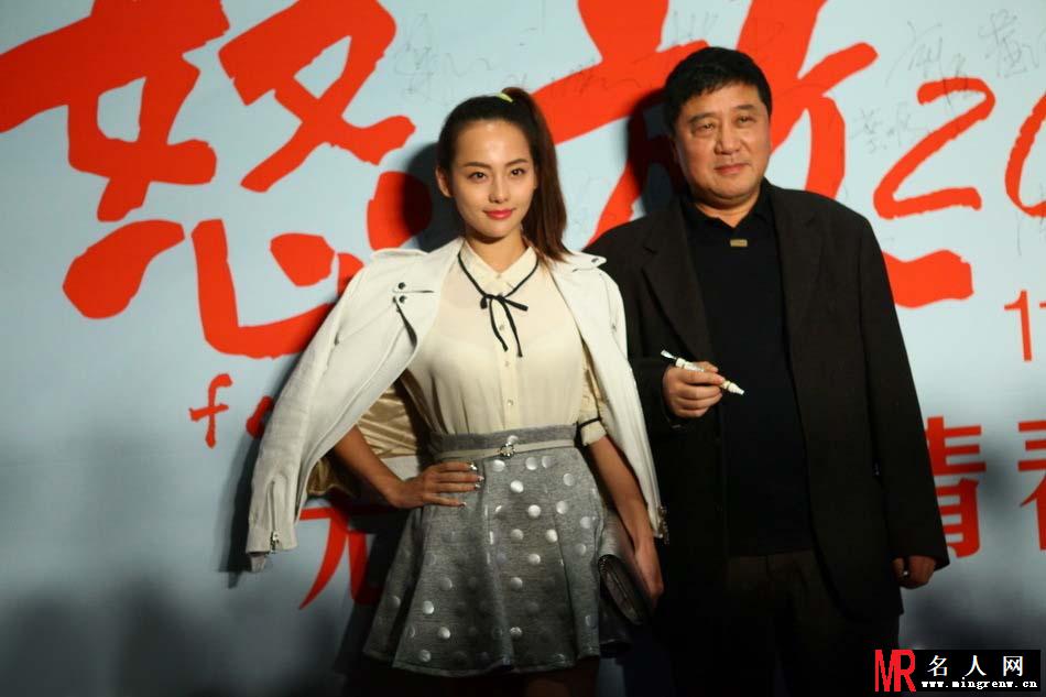 缪杰张嘉倪助阵怒放首映礼 王啸坤杜海涛激吻(1)