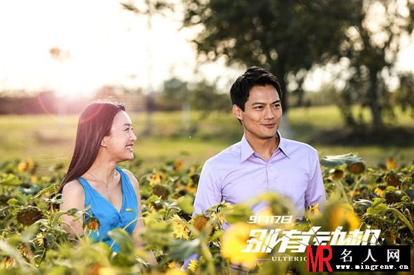 别有动机凌峰剧照(1)