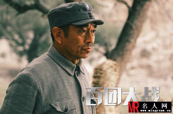 百团大战彭德怀剧照(1)