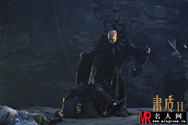 画皮2天狼巫师剧照(1)