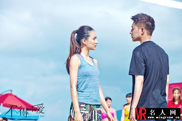不得不爱林为零剧照(1)