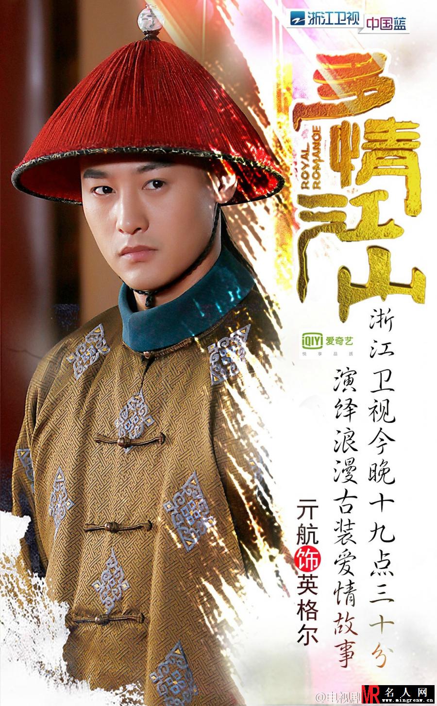 多情江山英格尔剧照(1)