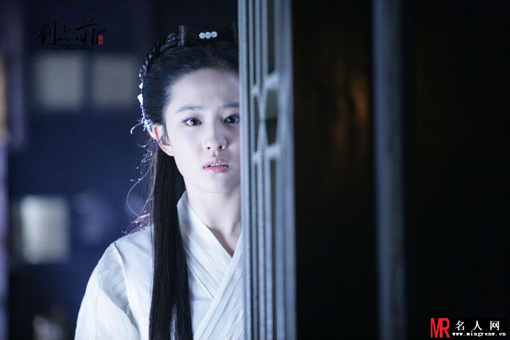 神雕侠侣2006版小龙女剧照(1)
