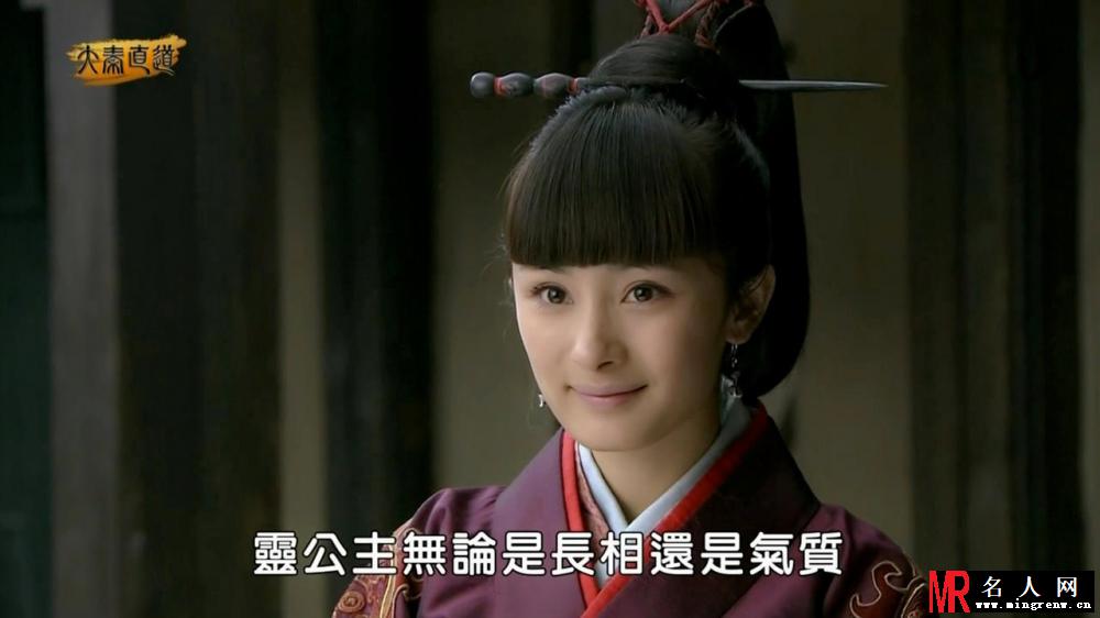 大秦直道嬴灵公主剧照(1)