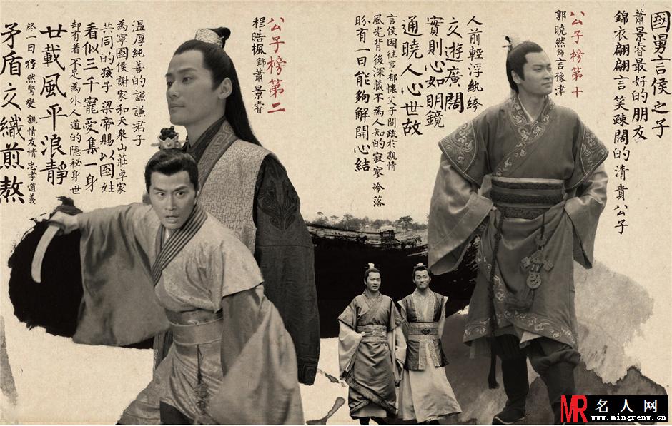《琅琊榜》战争特效可以加鸡腿(1)