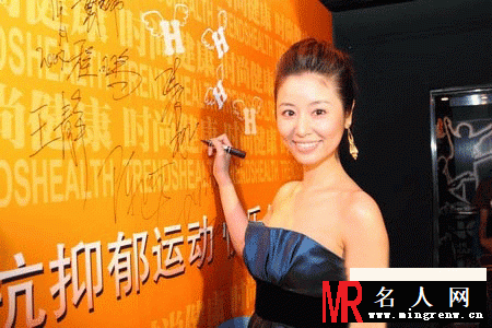 苏有朋林心如联手“抗抑郁” 双双当选“抗抑郁活动特别大使”(1)