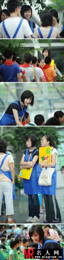 倪妮2008年参加公益活动BASF小小化学家志愿者(1)