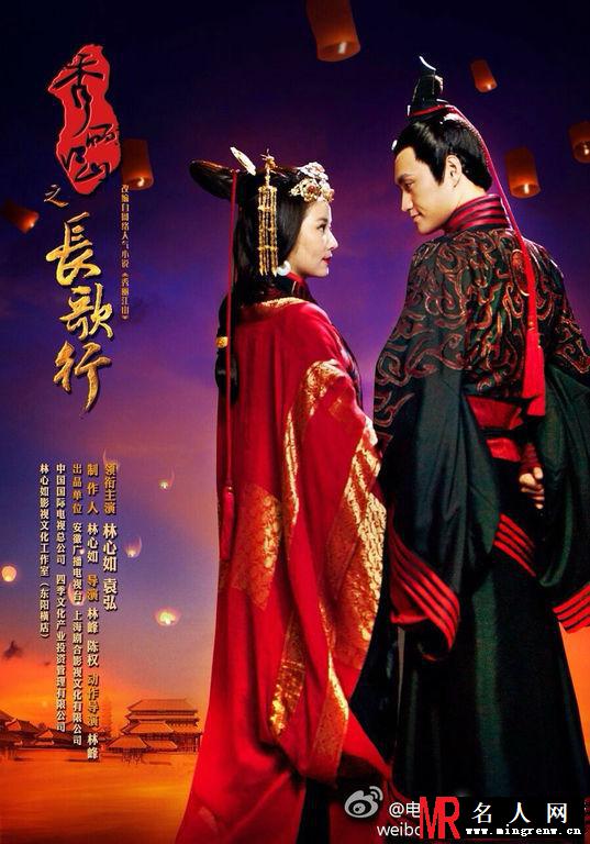 林心如工作室 《秀丽江山》高清剧照欣赏(1)
